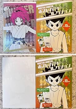 ジャンプ展　スターコレクションカード　ハンターハンター　3-03R【極美品】 ジャンプ展 スターコレクションカード ハンターハンター 3-03R